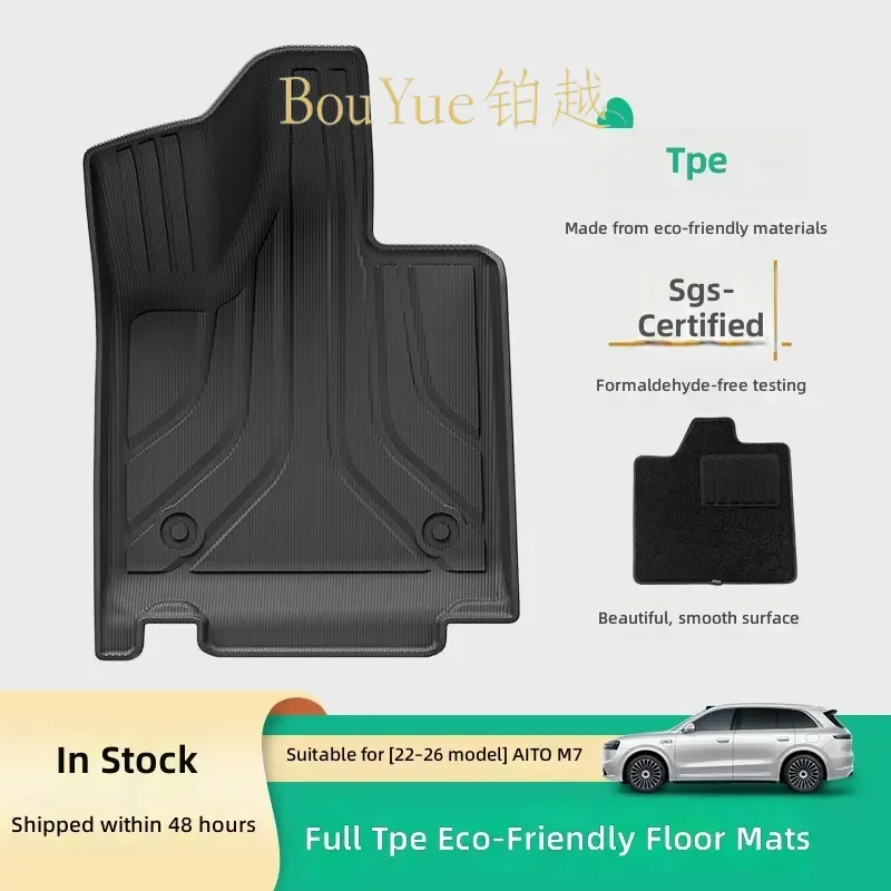 TPE Car Floor Mats for Q Jie M7 2022-2026 Eco Friendly All Weather Liners Trunk Cargo Pad Seat Back Protector Waterproof