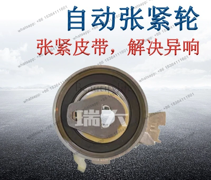 

531027330, 636727 Belt tensioning wheel, tensioning wheel
