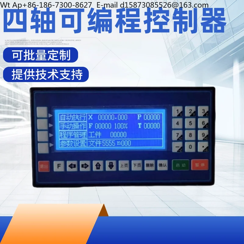 Programmable Chinese command single-axis dual-axis servo motor controller