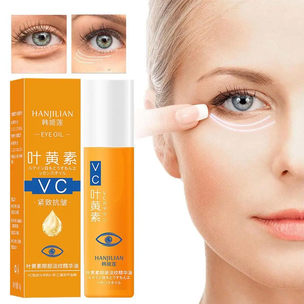 

New Lutein essential oil Remove Eye Fat Particles Serum Anti Anti Skin Barrier Treatment Puffiness Inflammatory Repair Prod