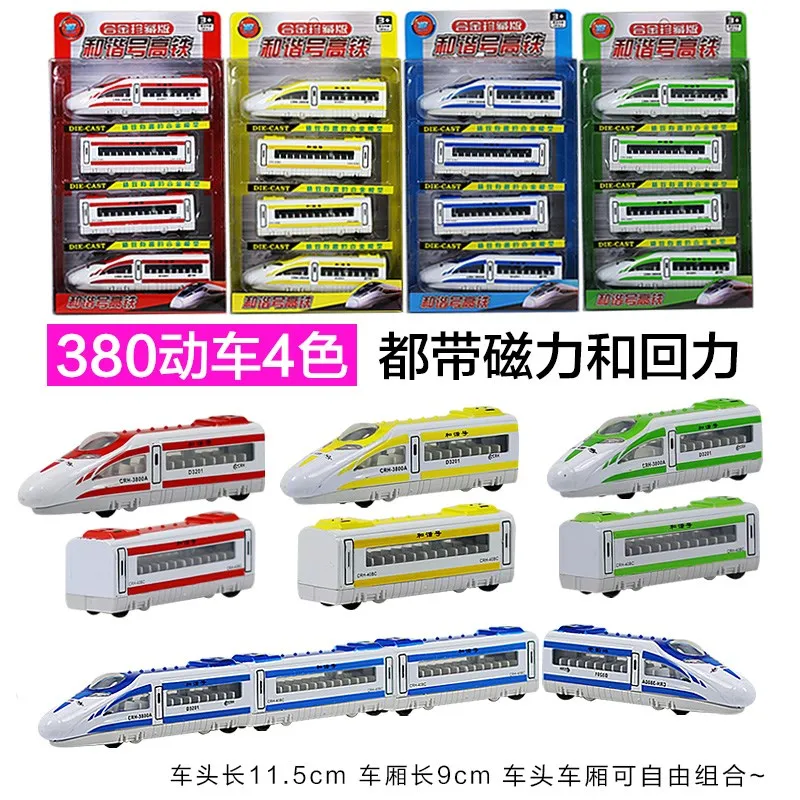 Simulated Alloy Train Model EMU Double Deck High-speed Rail Set Urban Subway Car Huili Children's Toy Car