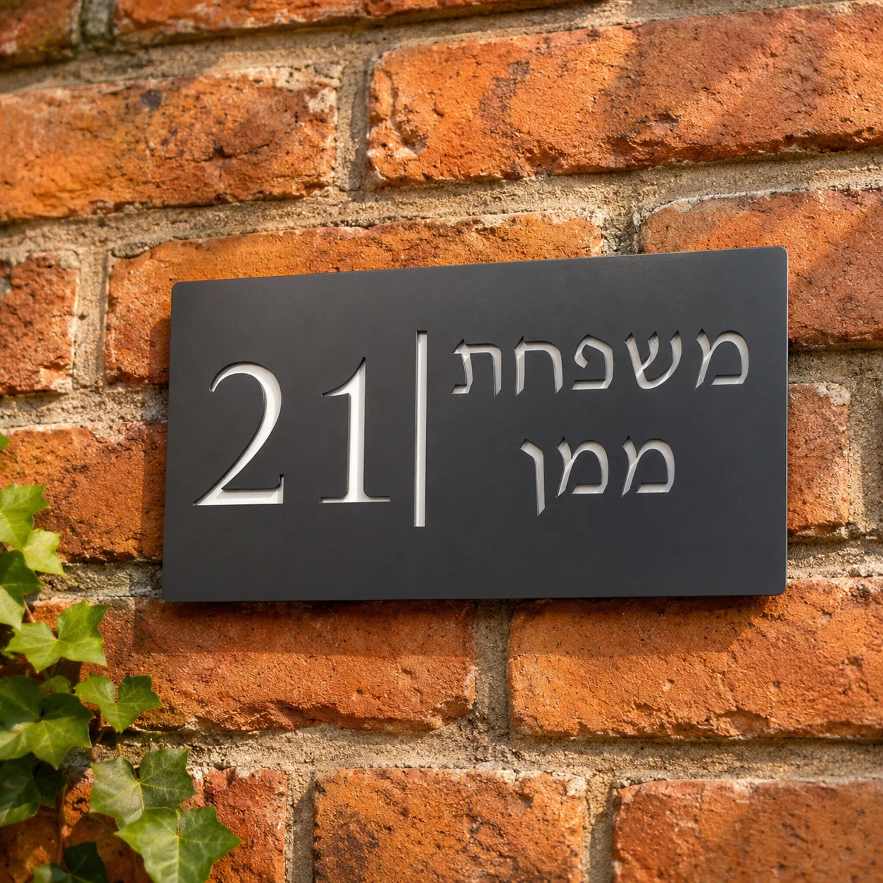 Thumbnail 3 - #4 Address Signs Comparison Guide