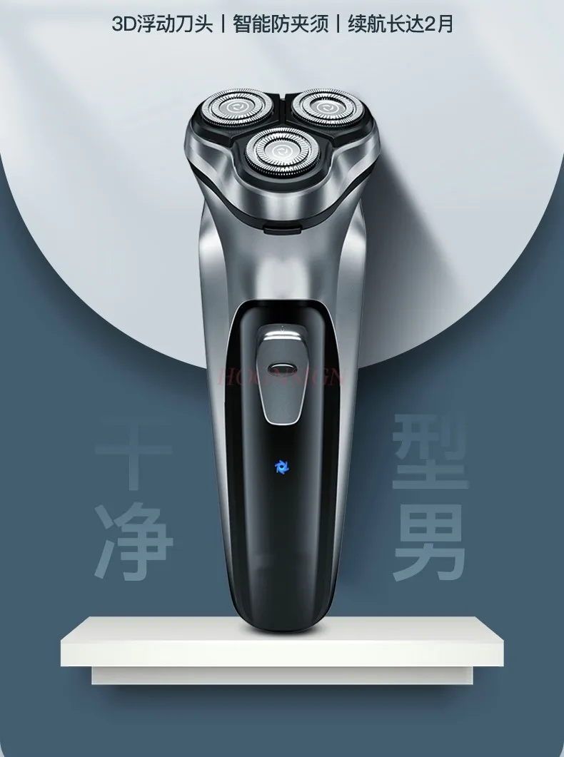 

Electric Shaver Razor Men Type-C Rechargeable Shaving Beard Machine Intelligent Control Travel Lock 100% New