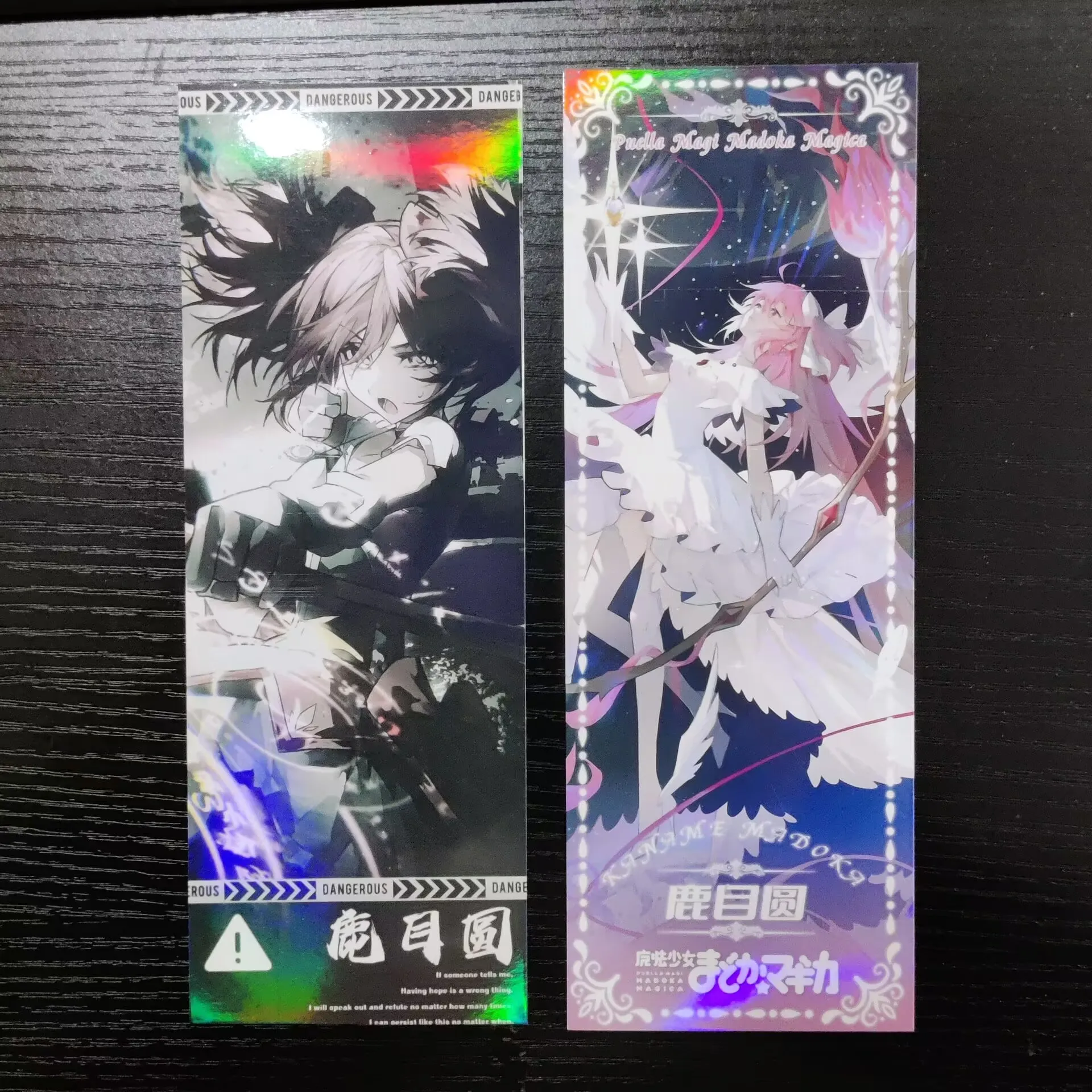 Puella Magi Madoka Magica Anime Figure Kaname Madoka Cosplay Exquisite Laser Ticket Toy Bookmark Birthday Gift Fans Collection