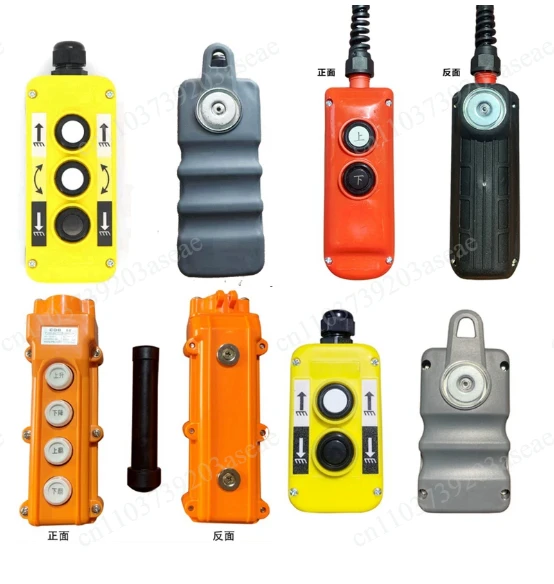 Car loading and unloading, lifting control box, powsories tail plate remote control switch, strong magnetic truck