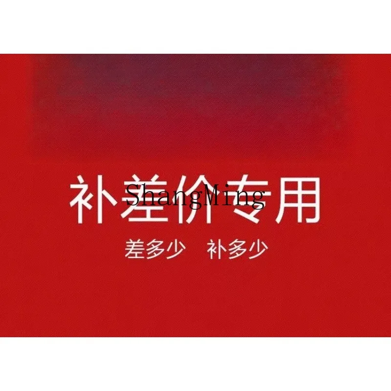 

CL Special for Price Difference Compensation