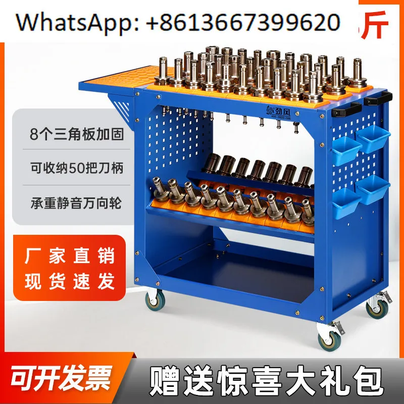 Machining center tool car-t, CNC workshop tool holder storage cabinet, BT40 too-l head storage rack, HSK63 too-l car-t