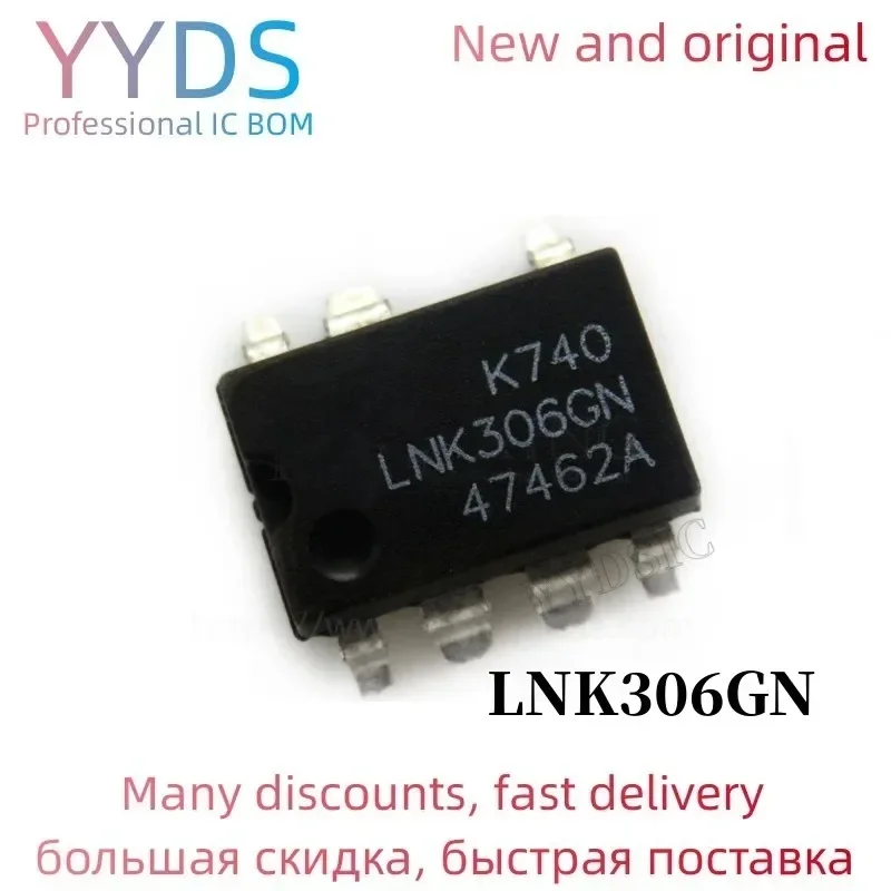 10PCS  LNK306GN SOP7 LNK306 SOP 306GN SOP SMD  IC