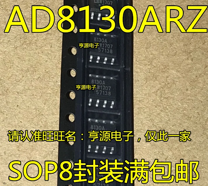 

10pcs/lot 100% new AD8130AR AD8130ARZ 270MHz SOP8