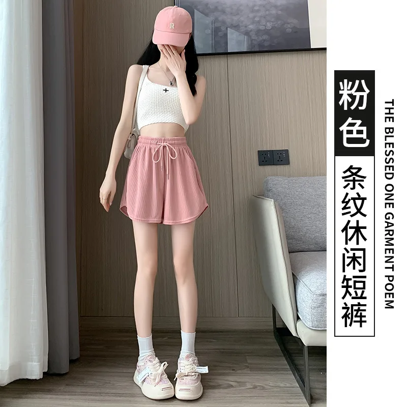 

Ice-cool Sports Shorts Women's Summer Thin Casual Wide-leg Pants Loose and Thin Comfortable Cool and Breathable Shorts