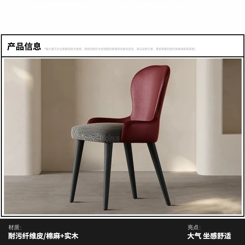 Makeup Party Dining Chairs Ergonomic Bar Accent Pedicure Clear Lounge Trendy Nordic Dining Chair Nail Muebles Salon Furniture