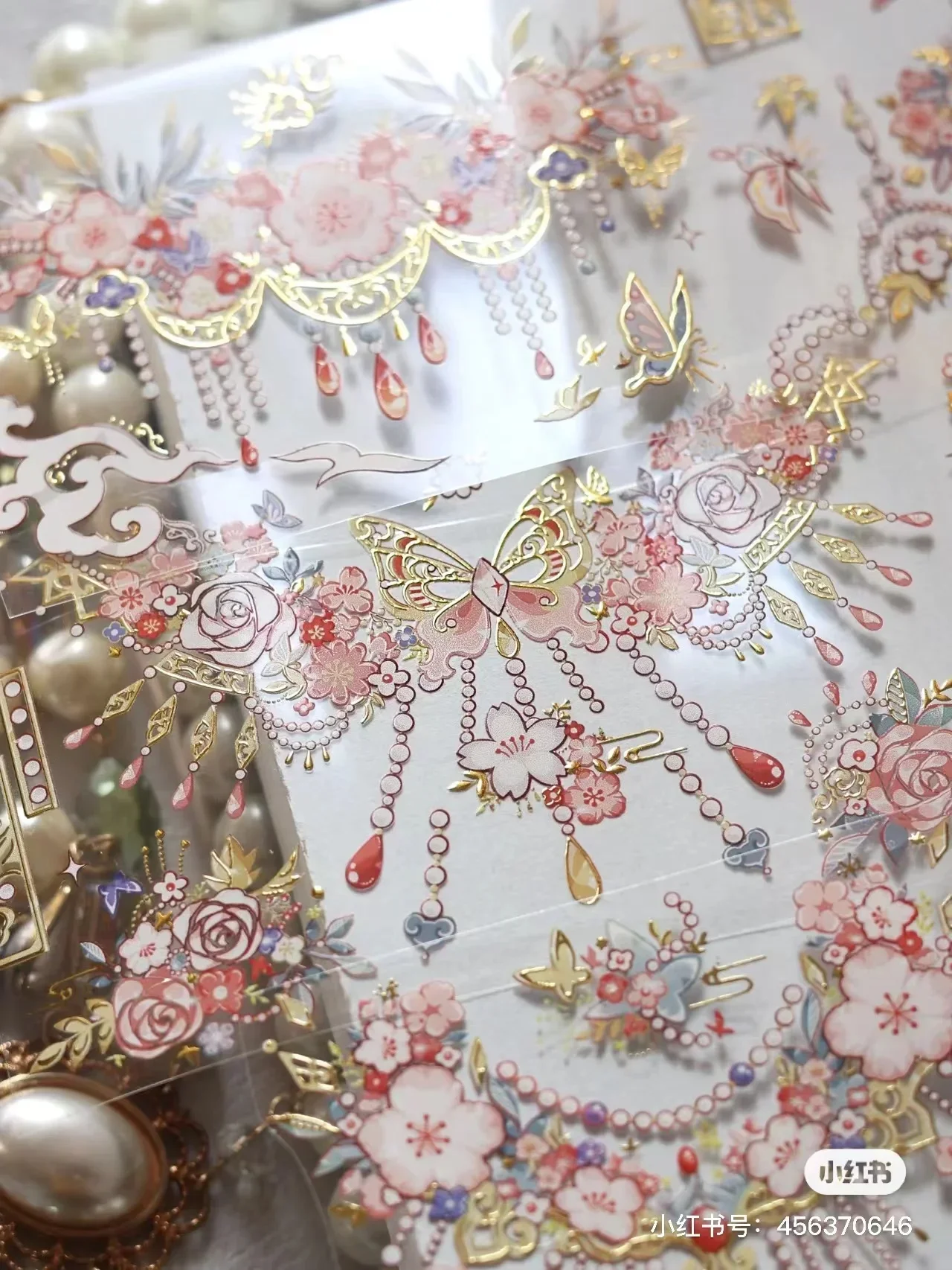 Styl japoński Yingruolinglong błyszczące taśma PET