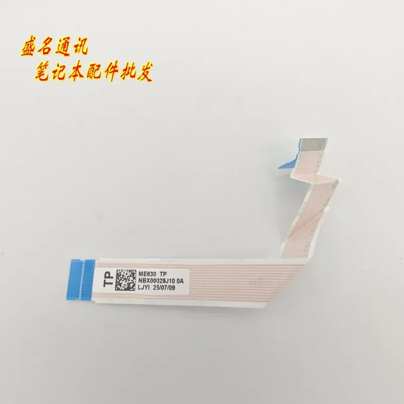 For Applicable to E16 Gen 3 TP cable 5C11P26310 SC11L71951 NBX00029J10