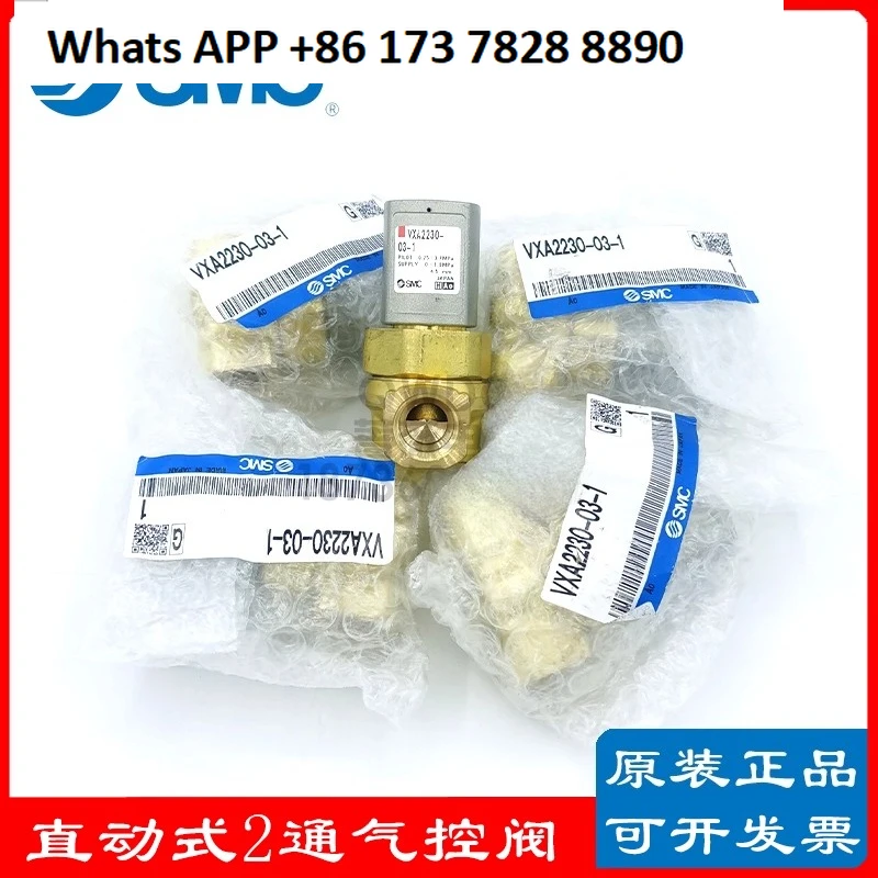 

SMC Pneumatic Valve VXA 2230-02 - 1 VXA2230 03-1 VXA 2232-02 - 1 VXA 2232-03 - 1