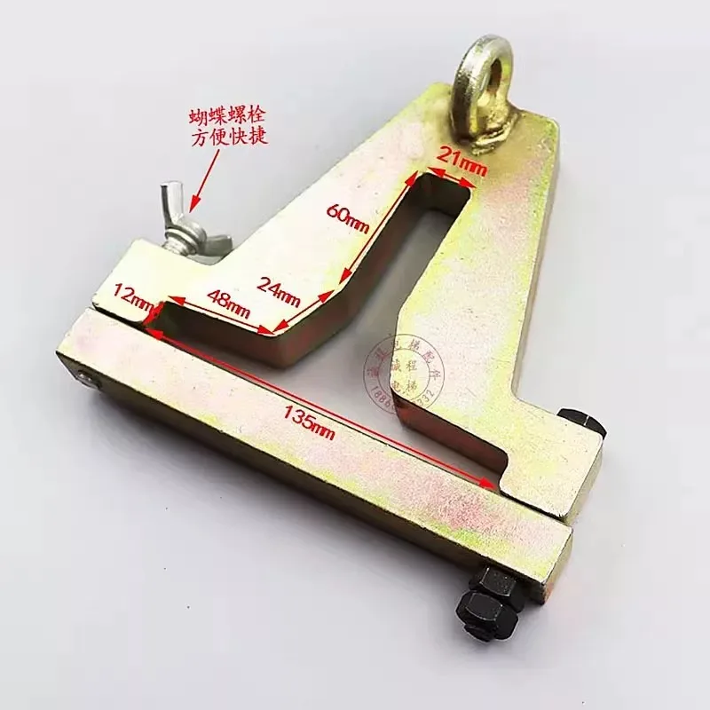 Elevator Guide Rail Lifting Clamp Professional Installation Hoist Tool For Rail Alignment Construction