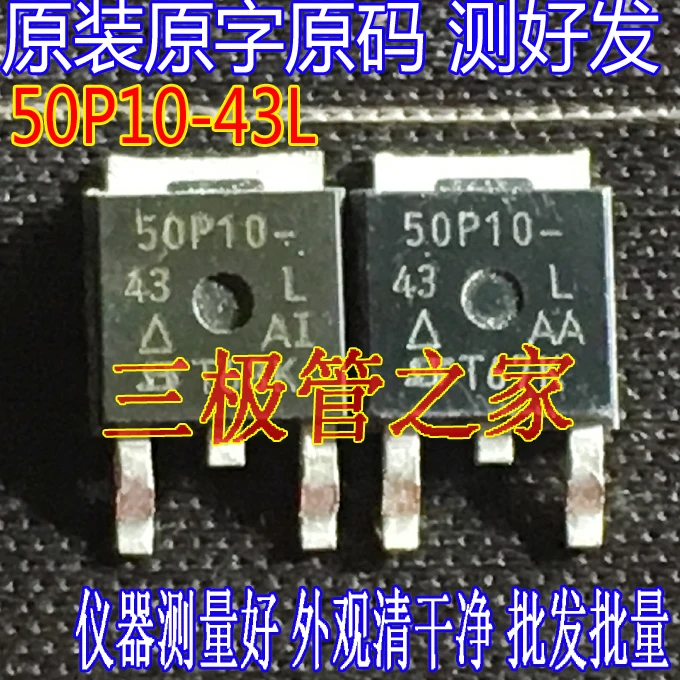 sud50p10-43-50p10-43l-37a100v-to-252-p-10pcs