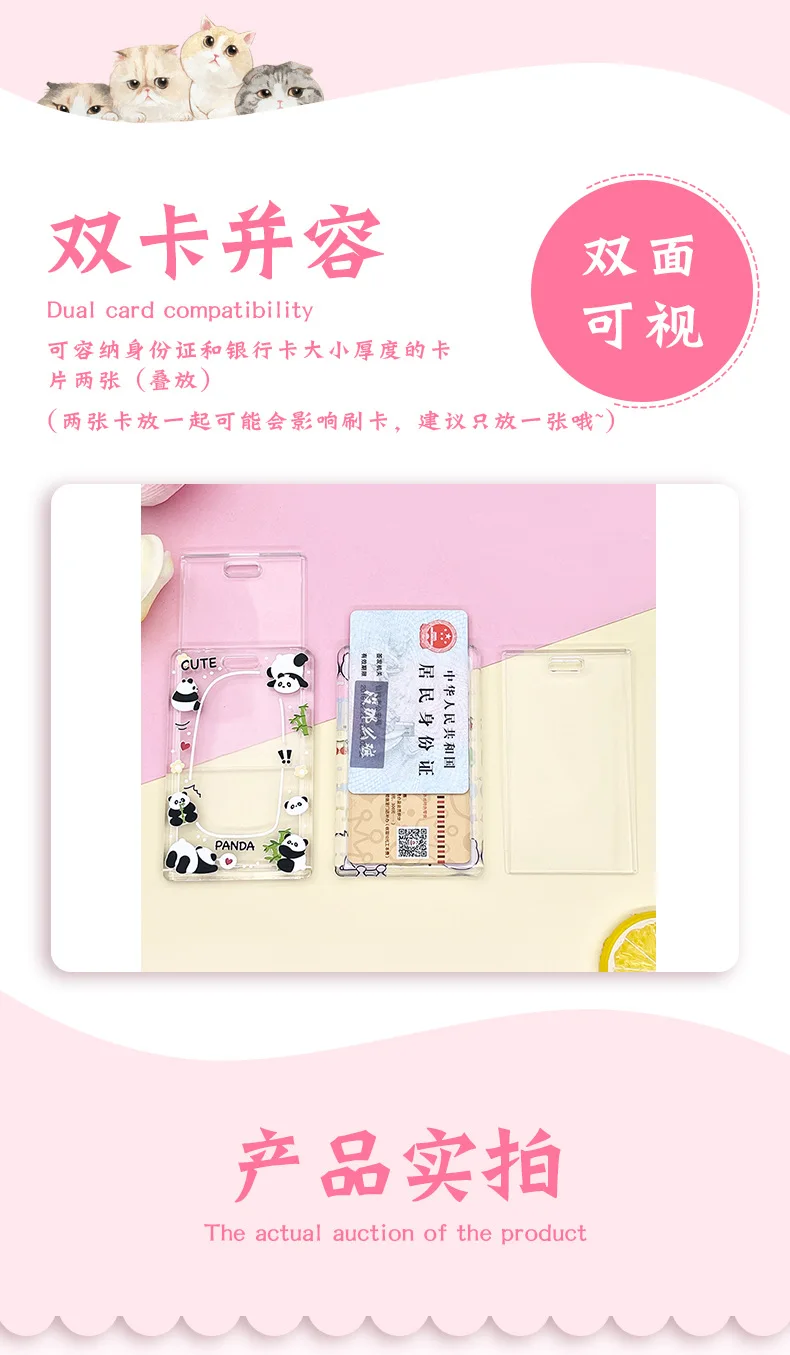 1 Stück transparente rote Panda-Karten abdeckung doppelseitige universelle Campus Student ID-Karten halter Cartoon Anhänger Karten halter – Detail 4
