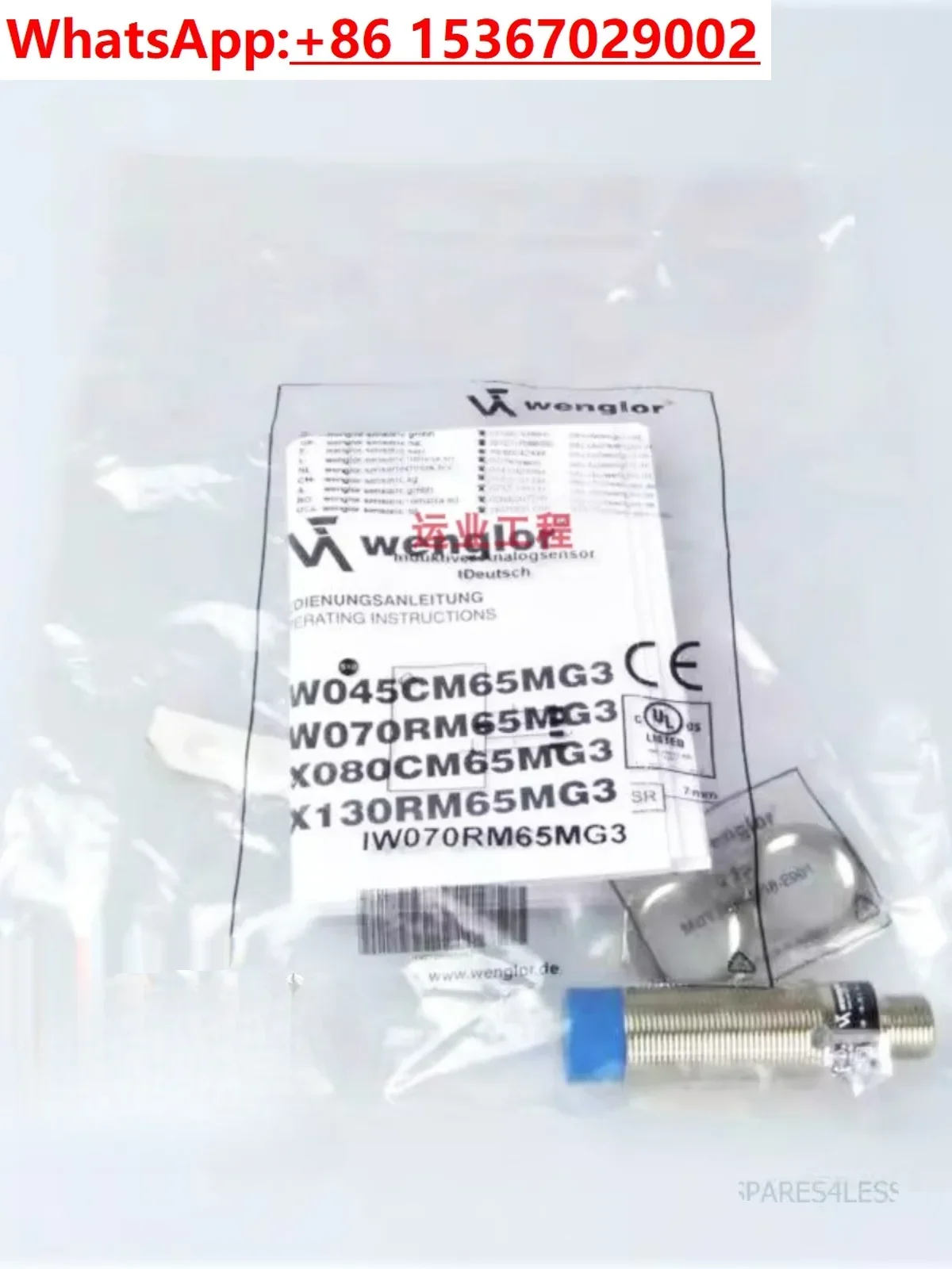 

Proximity switch I1CH/I30H001/2/3/4/5/6/7/8/9/010/11/12/13/14