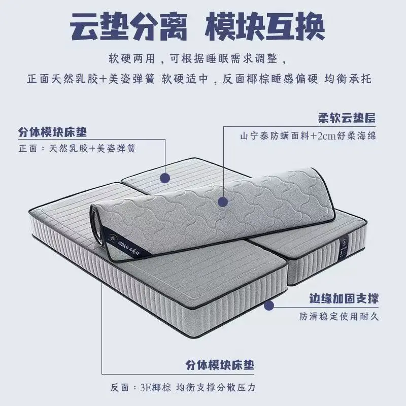 Folding mattress household half soft half hard soft and hard dual-purpose split mattress foldable