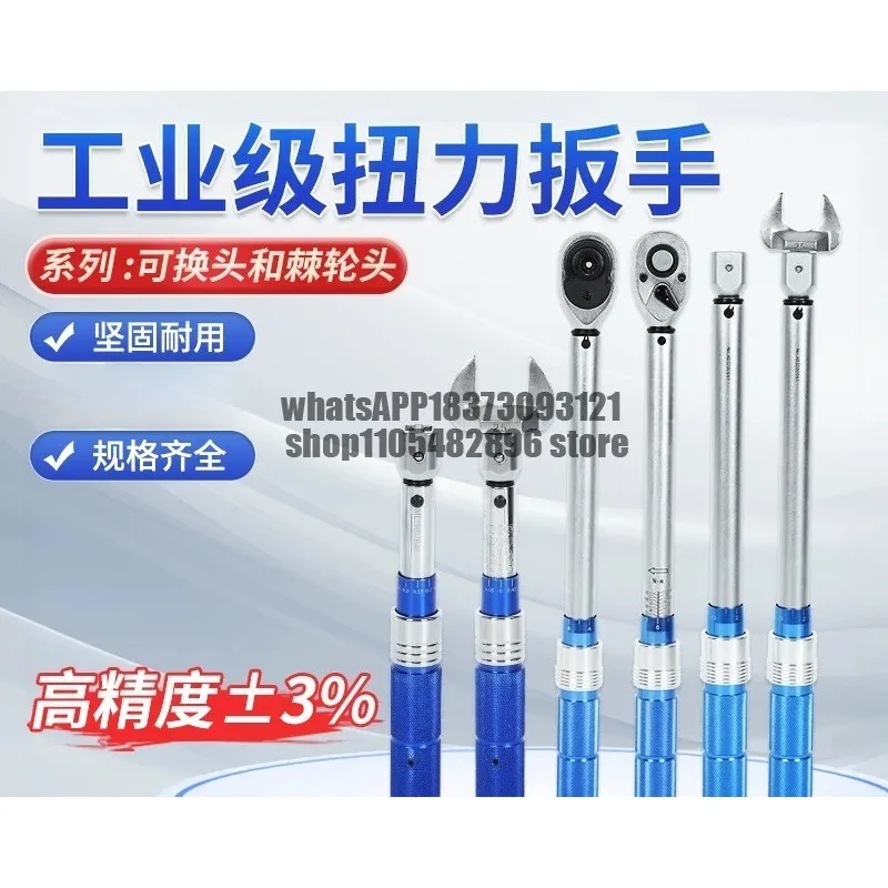 High Precision Open Torque Wrench Preset Ratchet Torque Wrench Active Replaceable Kilogram Torque Wrench