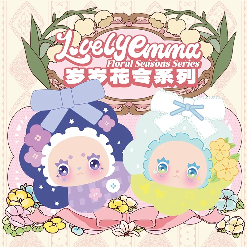 جميل إيما الأزهار مواسم سلسلة الفينيل أفخم صندوق أعمى العصرية لعبة حقيبة قلادة ملحقات للتزيين المفاتيح فتاة مفاجأة هدية