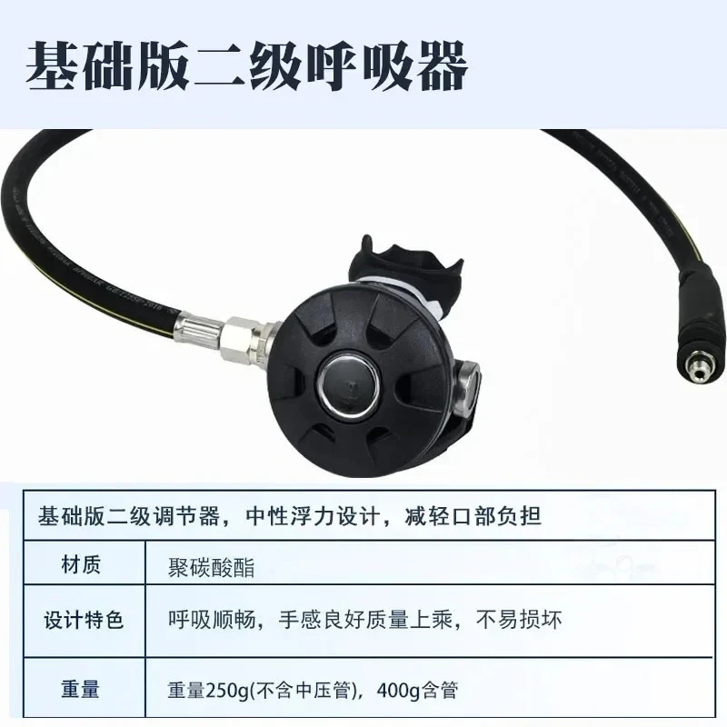 Scuba diving primary and secondary regulator primary pressure reducing valve breathing head equipment