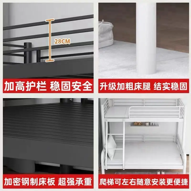 Letto a castello in ferro battuto Letto a castello doppio Dormitorio per studenti per bambini Famiglia per adulti alta e bassa