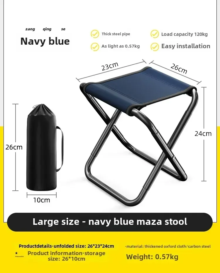 

Portable train ride pony outdoor folding stool chair fishing chair bench travel high speed rail queue without seat