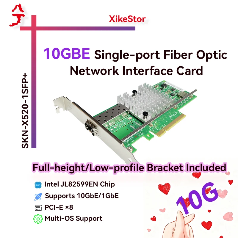 

Сетевая карта XikeStor 10G с одним оптическим портом, PCIE * 8, чип контроллера Intel X520, поддержка 10G/1G, подходит для серверов/настольных компьютеров