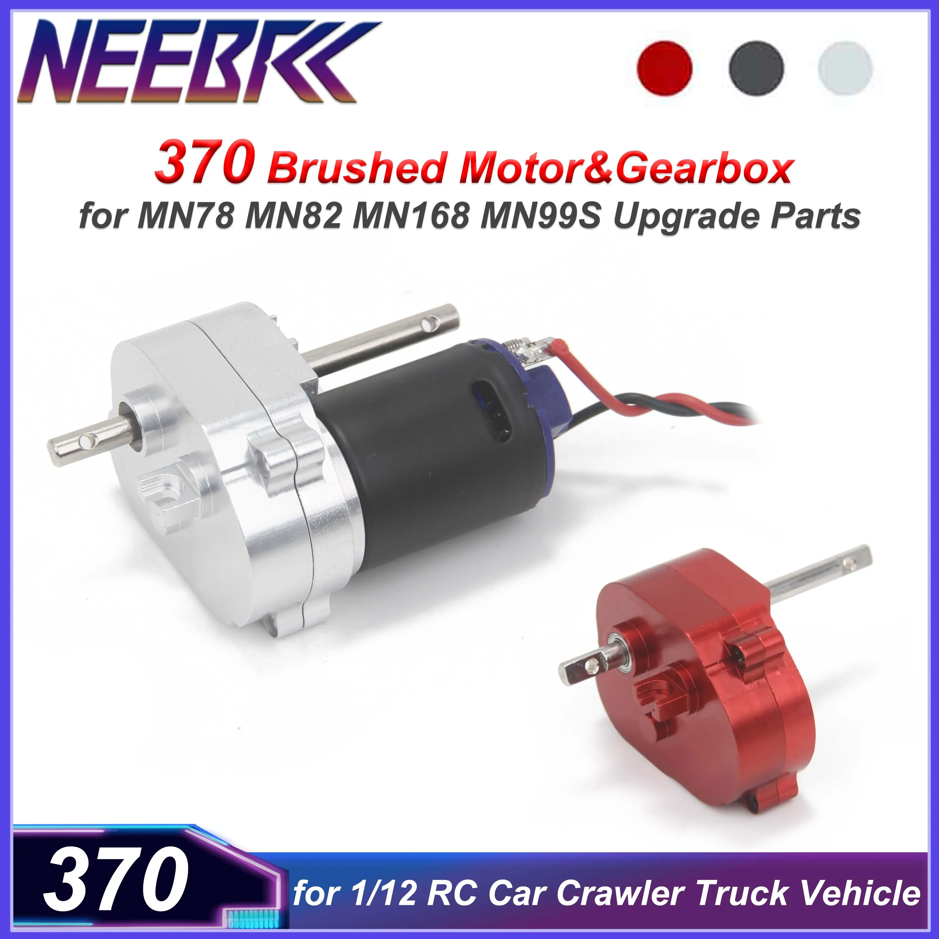 MN 1/12 RCカー アップグレードアクセサリー メタルトランスミッション 370モーター メタルギアボックス メタルギア付き MN82 MN78 MN99S MN168 MN98 LC79対応