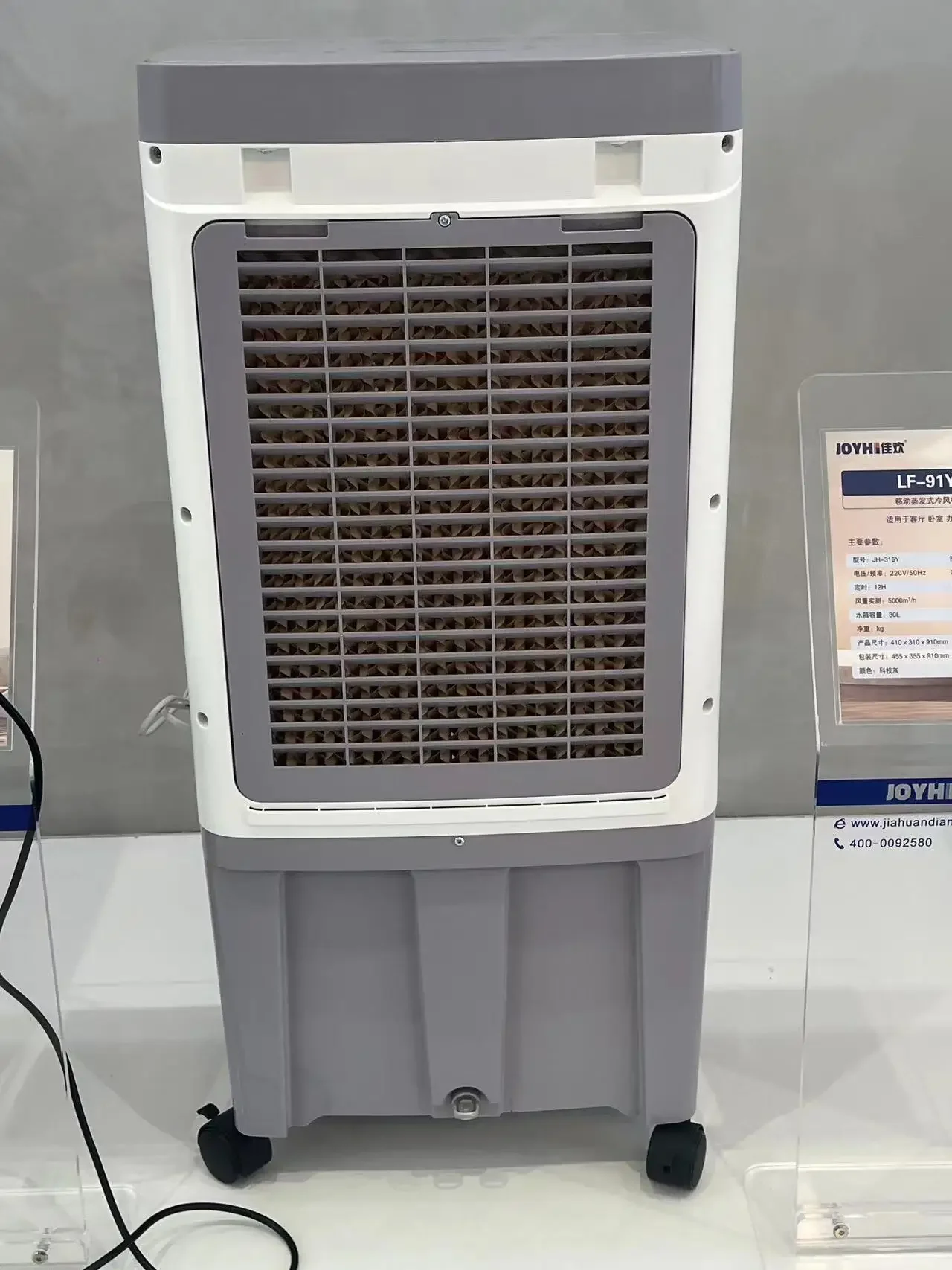 مروحة تكييف هواء جديدة محمولة بقدرة 120 وات تعمل بالتحكم عن بعد مع خزان مياه كبير قابل للفصل سعة 25 لتر، سهلة التنظيف بقابس أمريكي