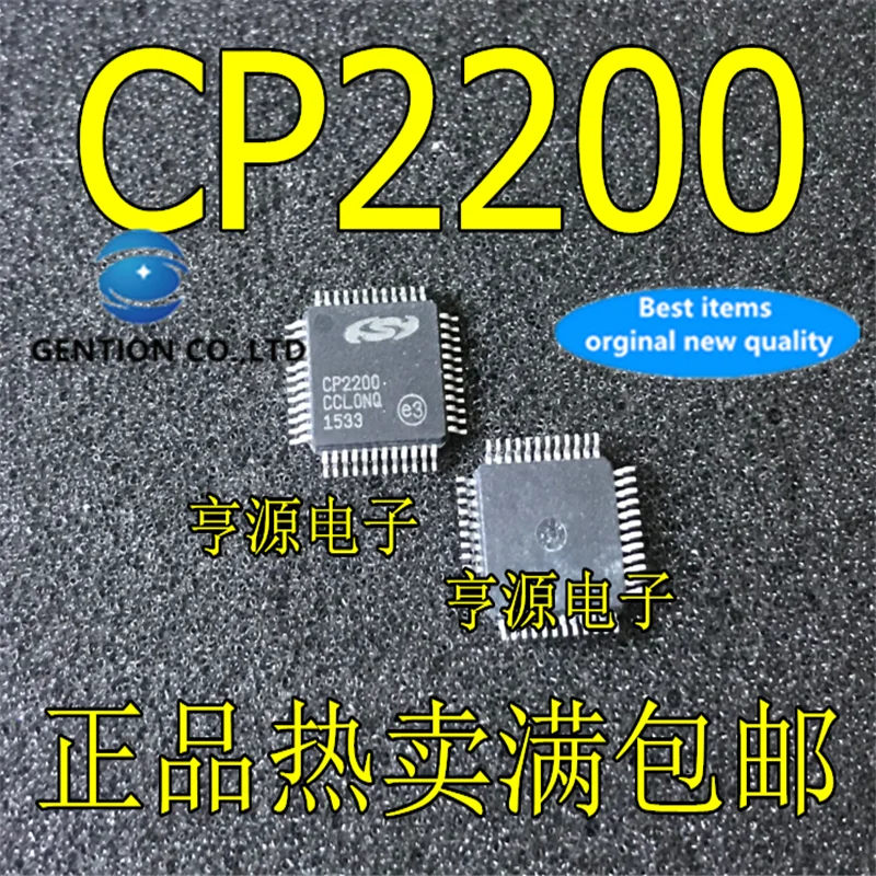 

5 шт. CP2200-GQR CP2200 TQFP48 в наличии 100% новые и оригинальные