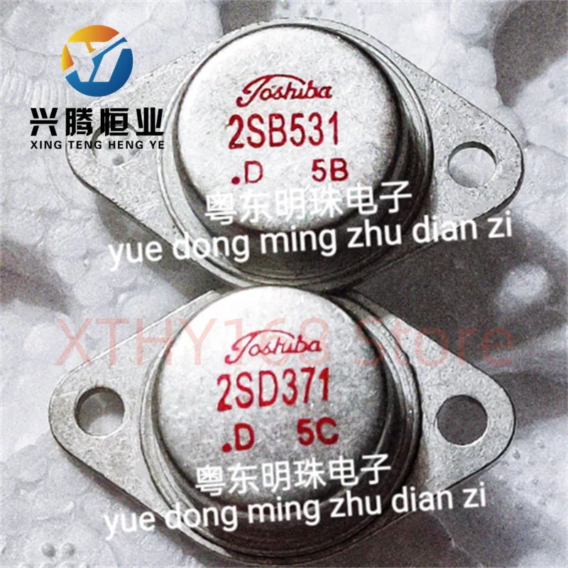 2SB531 2SD371 Gold Sealed Transistor Imported New TO-3 Gold Sealed Transistorct transistor brand new