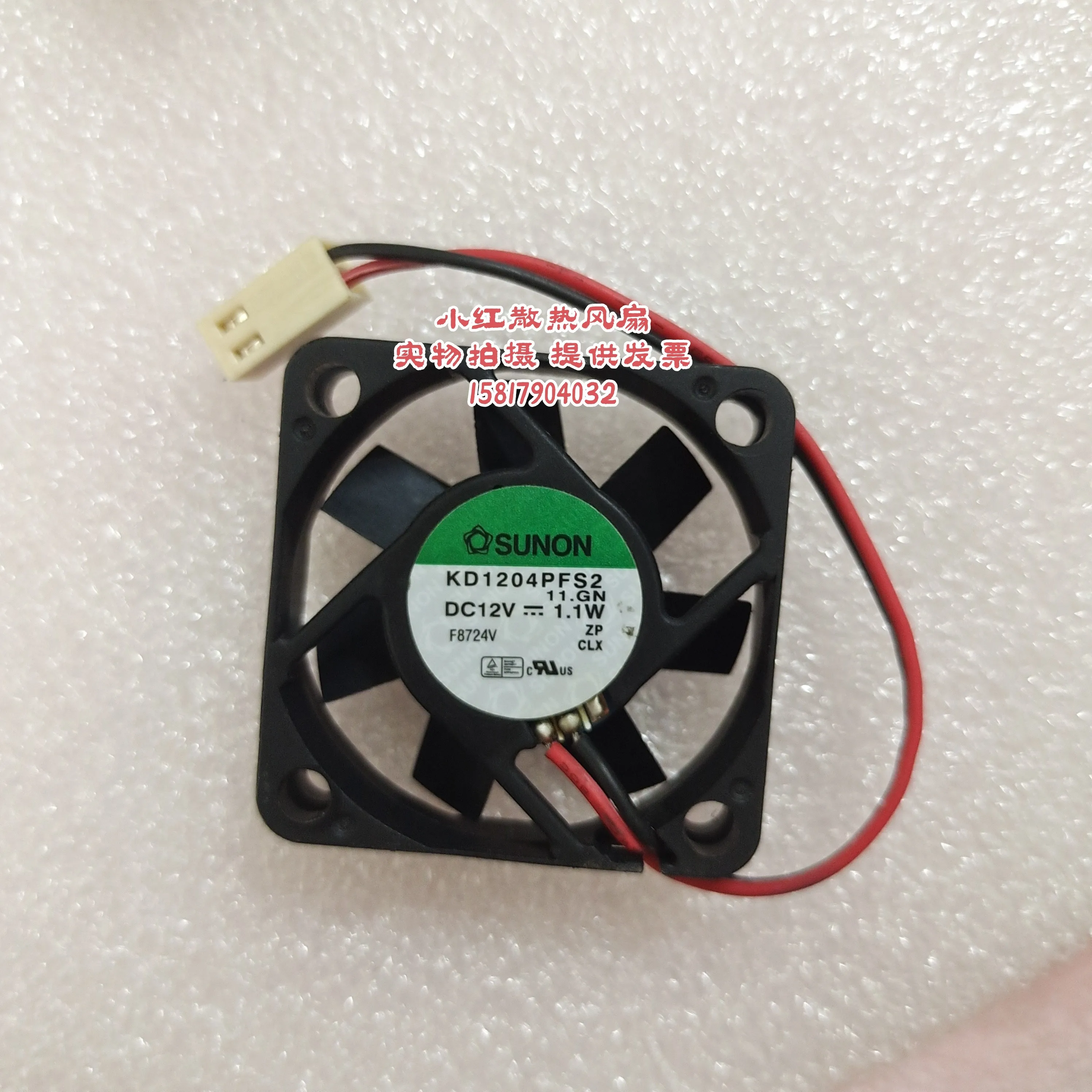 

SUNON KD1204PFS2 DC 12V 1.1W 40x40x10mm 2-Wire Server Cooling Fan