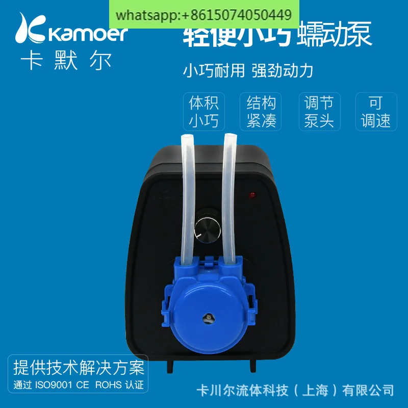 Kamoer Adjustable Speed Small Flow Peristaltic Pump Laboratory Self suction Mini Pump Small Micro Pump