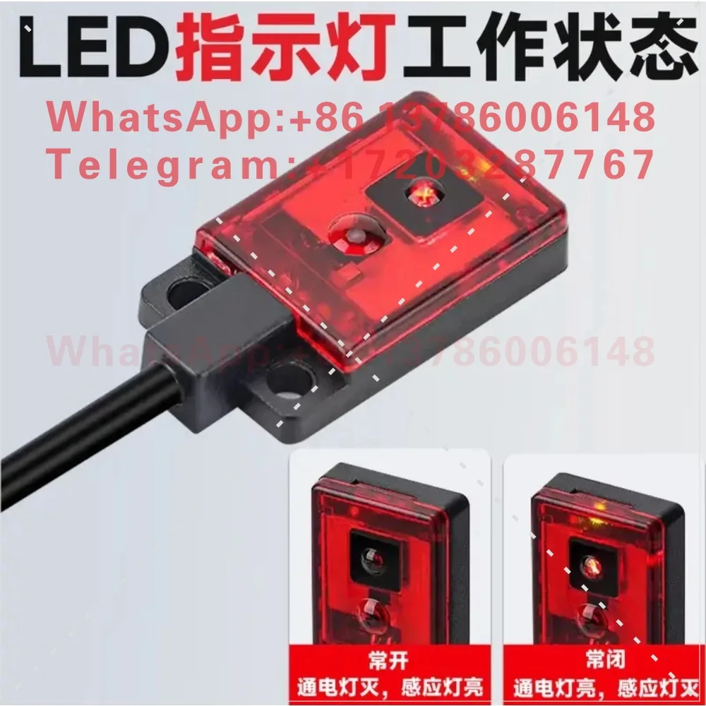 Ultra-thin photoelectric switch SJRR-S01N-B/P S1.5N-B/P S03N/P SJTR-S50N/DN