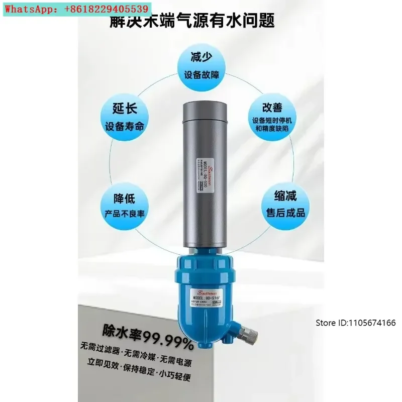 Compressed air source drying oil-water filter pump water and oil removal separator