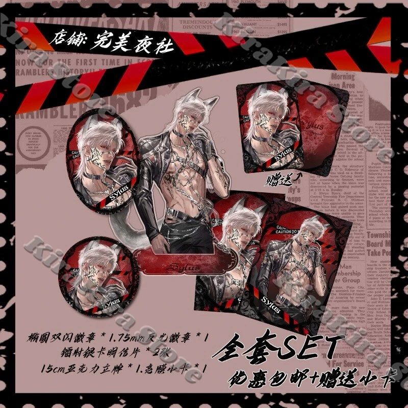 Sylus Wolf Series แฟลชคู่ Badge Love และ Deepspace Originality คอสเพลย์อะคริลิครูปแผ่นการ์ดอะนิเมะโปสการ์ดชุด