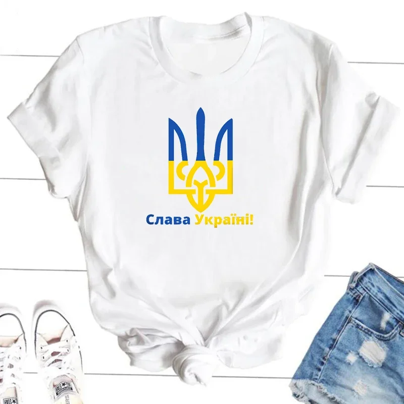 Слава україні Ukraine Trident T-shirts Women Men Slava Ukraini Ukrainian Tshirt Short Sleeve Cotton T Shirt Female Clothing