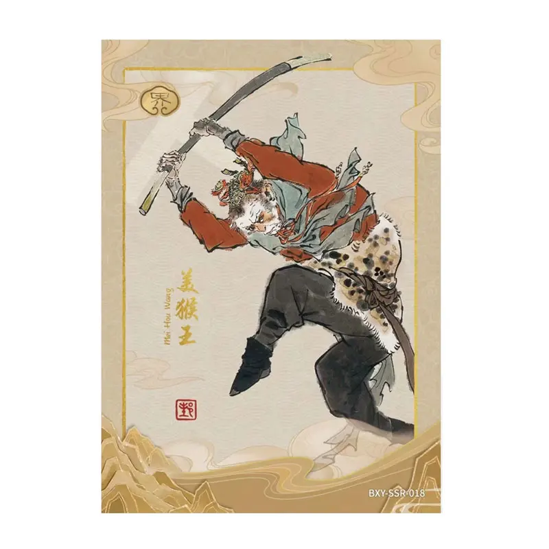 

KAYOUThe Journey To The West SSR(01-24) Final Battle Tianting Single Sheet Full Set Surrounding Figures Genuine Collection Card