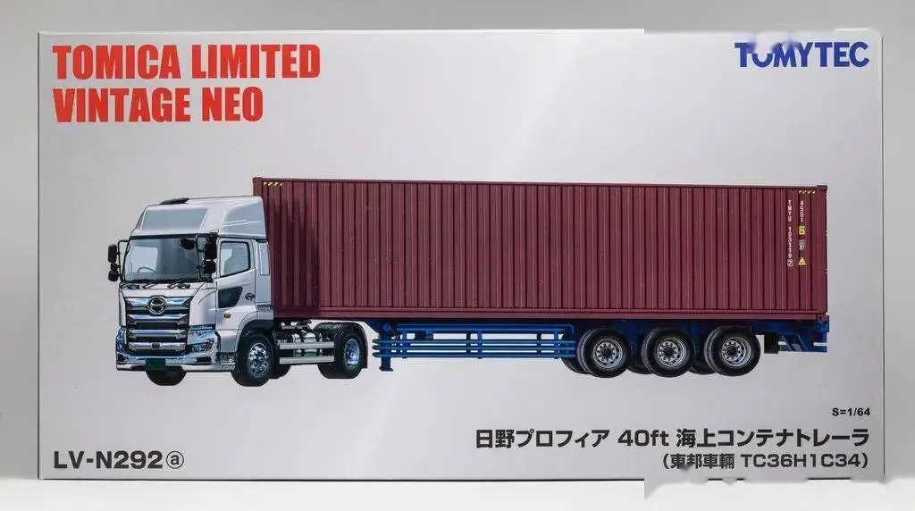 TOMY TLV 1:64 #2309 N292a PROFIER Container truck Die-cast alloy car model collection display gifts