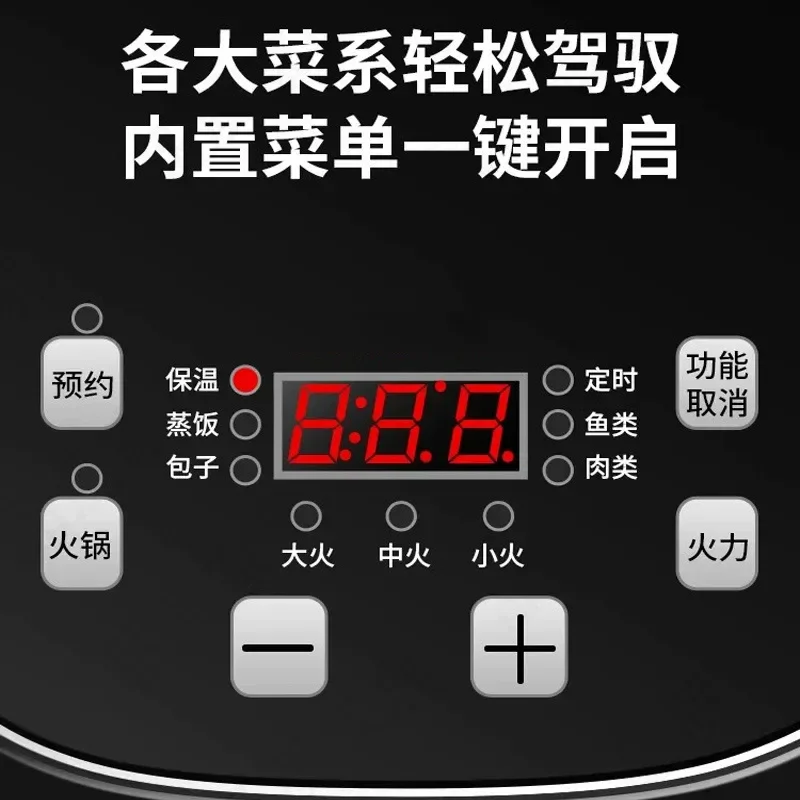 For 304 Stainless Steel Non-Porous Smart Home Electric Rice Steamer with Reservation Insulation Auto Power Off