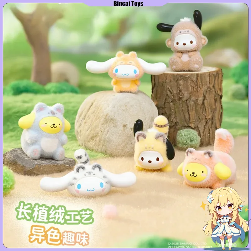 

Подлинная серия Sanrio Dog Friend Mini Fun Bean Blind Bag, игрушка Pochacco Cinnamoroll, слепая коробка, флокирующийся орнамент, модель игрушки в подарок