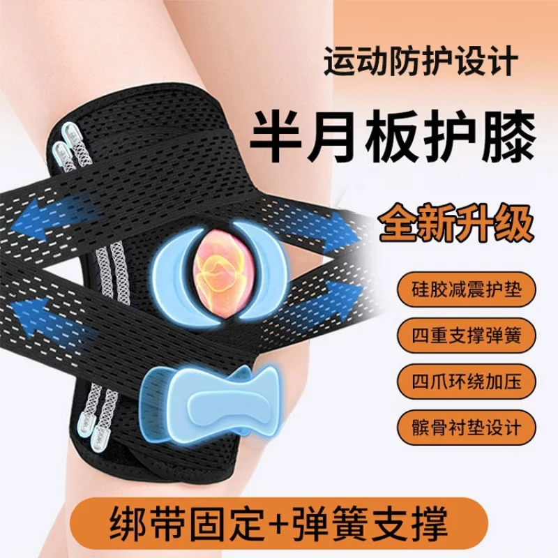 

Six-Generation Menisci Special Protective Pressure SiliconeFoot Basketball Outdoor Mountaineering Fitness Cyclin