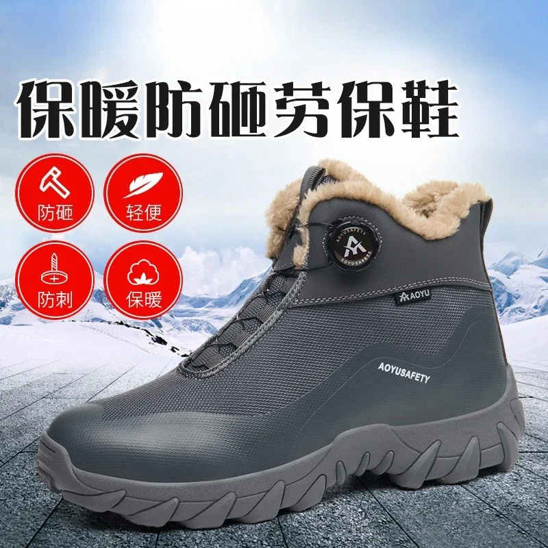 DurableLabor Insurance Shoes Fleece Thickened High-top Warm Labor Insurance Shoes Outdoor Anti-smashing And Anti-piercing Toolin