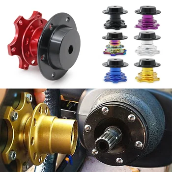 Uniwersalny aluminiowy adapter piasty szybkiego zwalniania kierownicy do 6-otworowej kierownicy Zdejmowany zestaw Snap Off Boss Kit