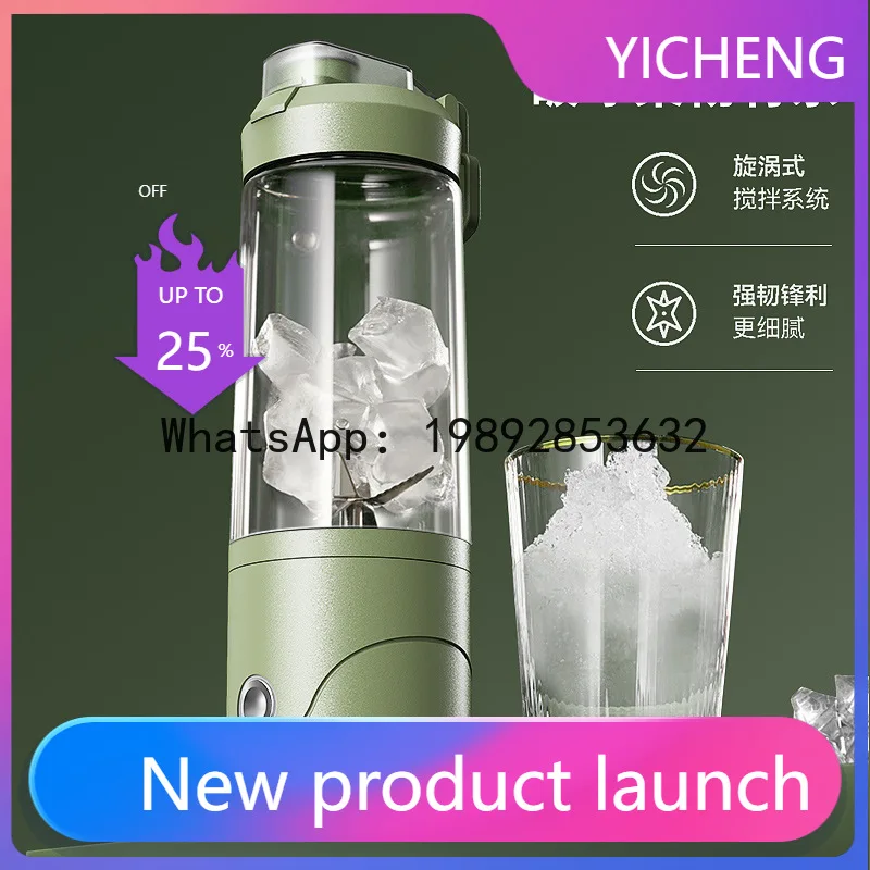 

ZZ New Juicer Portable Fully Automatic Charging Wireless Juicer Small Home Ice Crusher