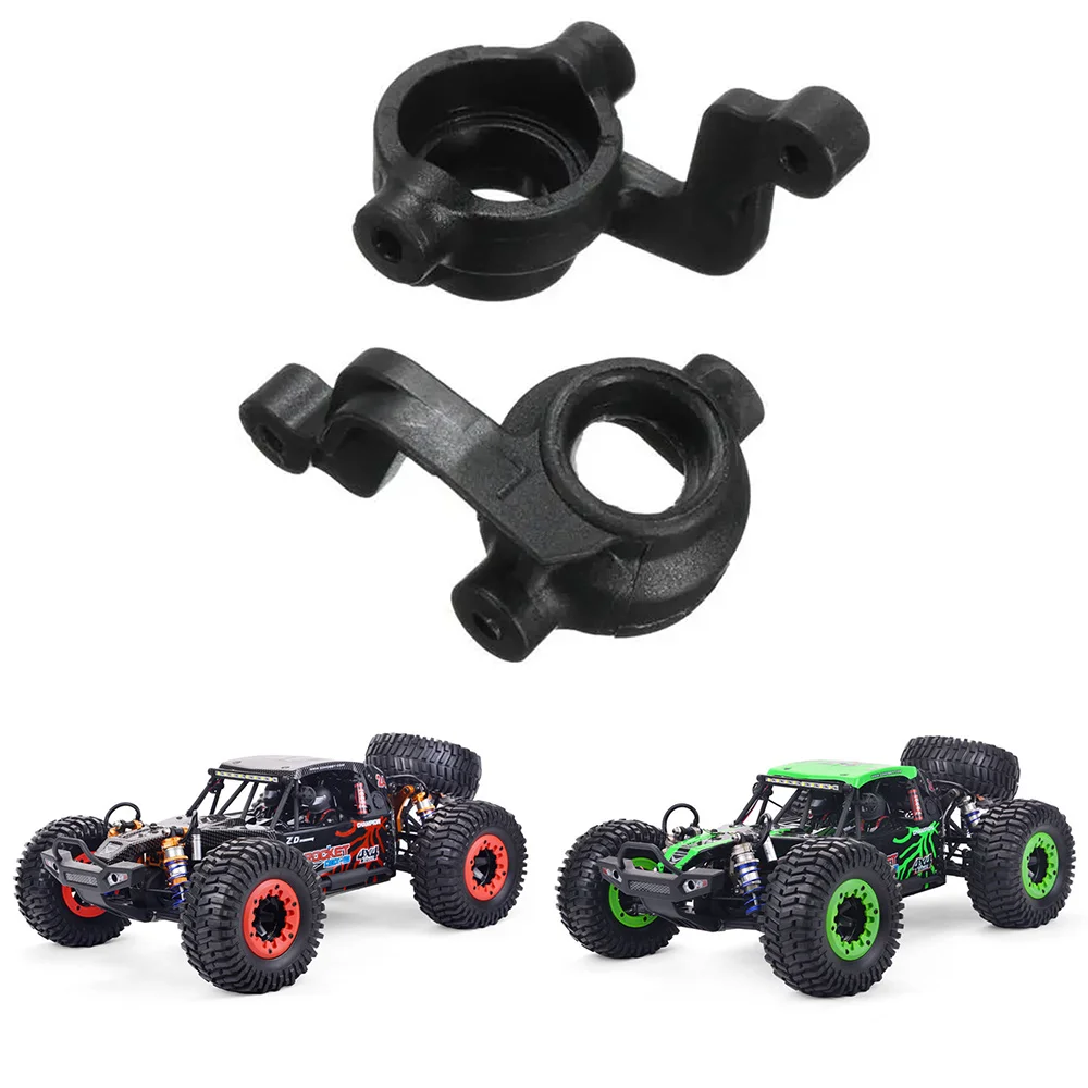 KKZ-2Pcs كأس التوجيه المفصل 7186 ل ZD Racing DBX-10 DBX10 10421-S 9102 1/10 RC إكسسوارات قطع غيار السيارات