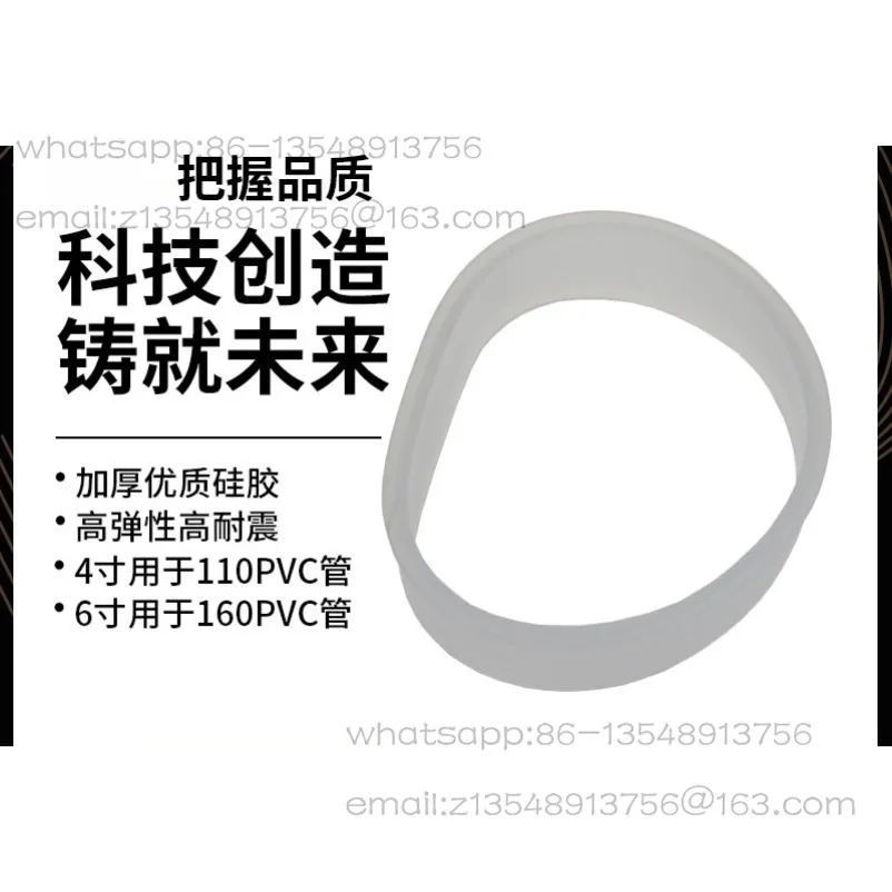 Special silicone shock absorber ring for diagonal flow pipe fan is connected to special gasket for PVC pipe