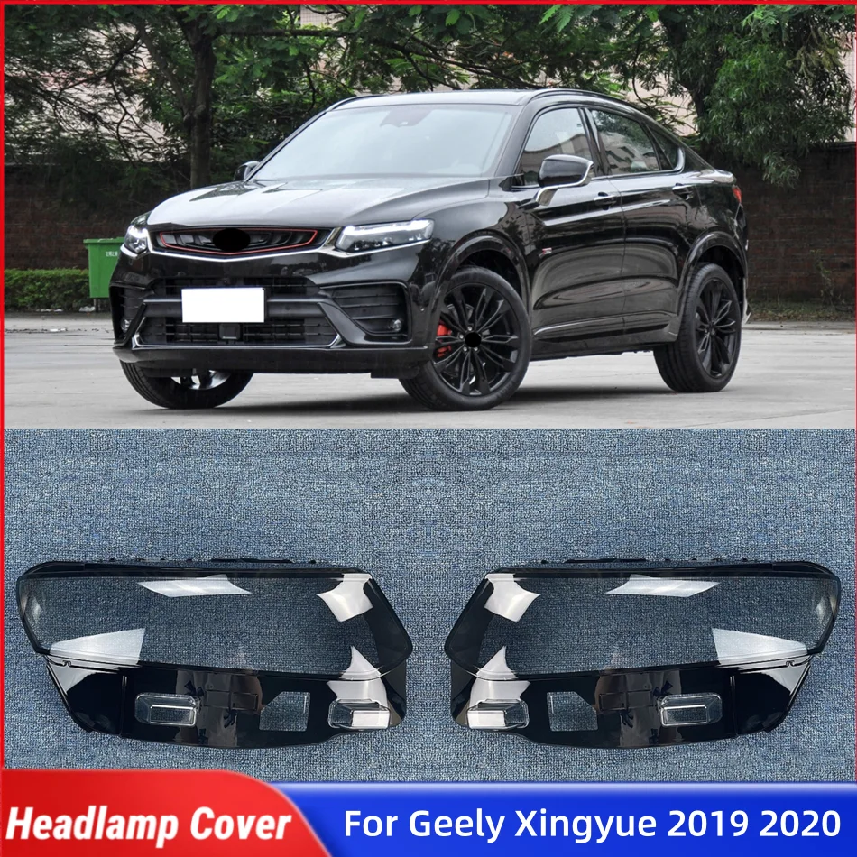 

Для Geely Xingyue 2019 2020 запасные части для салона автомобиля, абажур, крышка фары, абажур